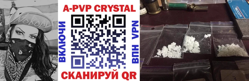 A-PVP СК КРИС  ссылка на мегу вход  Екатеринбург 