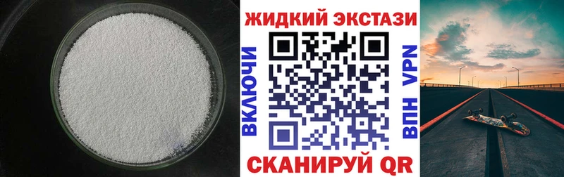 БУТИРАТ буратино  продажа наркотиков  Екатеринбург 