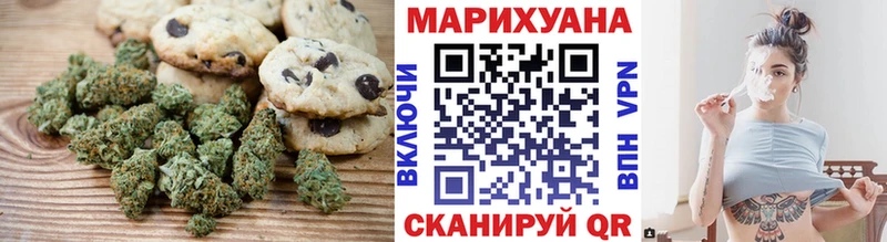 Еда ТГК конопля  гидра как зайти  Екатеринбург 