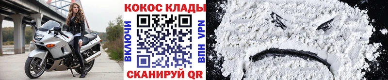 КОКАИН Columbia  Екатеринбург 
