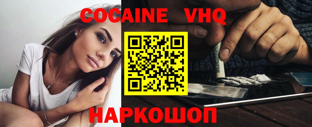 COCAIN Боливия Екатеринбург
