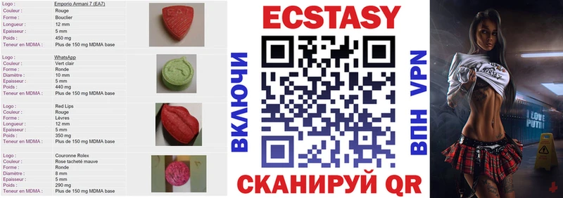 Экстази TESLA как найти закладки Екатеринбург
