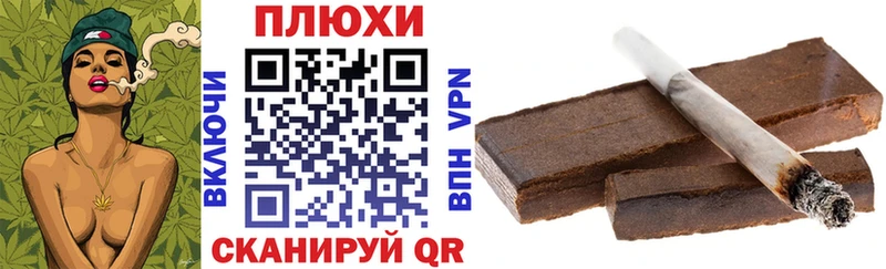 ГАШИШ гашик Екатеринбург
