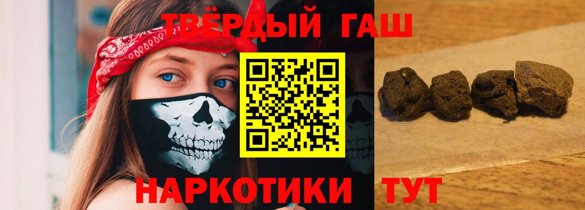 Гашиш VHQ Екатеринбург