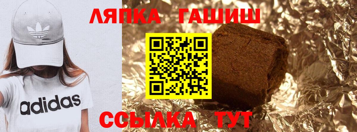 ГАШ гарик  Вход с VPN  Екатеринбург  Гашиш  сколько стоит  ГАШ AMNESIA HAZE 