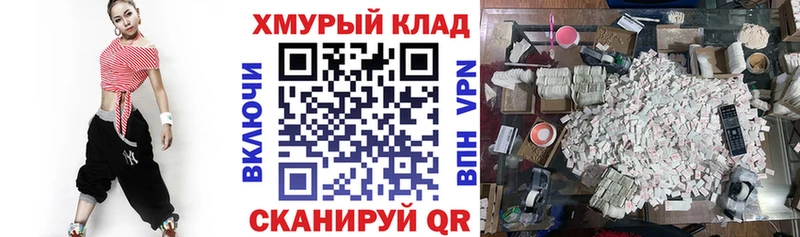 ГЕРОИН хмурый  МЕГА онион  Екатеринбург 