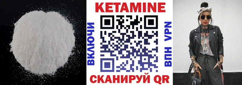Кетамин ketamine  Екатеринбург 