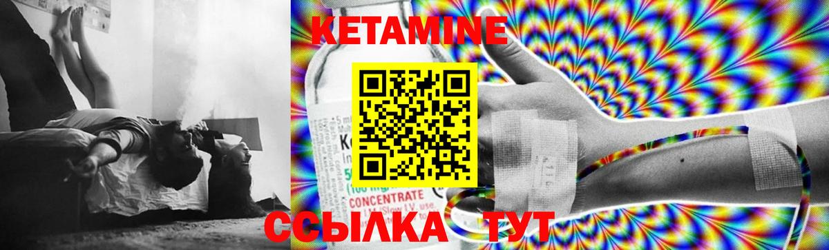 мега сайт  Вход с VPN  Екатеринбург  КЕТАМИН VHQ 
