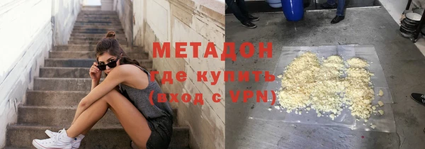 мяу мяу мука Абаза