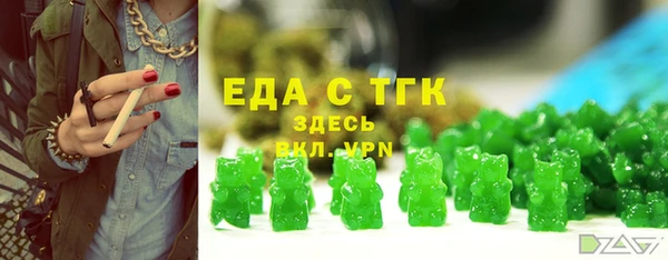 каннабис Абдулино