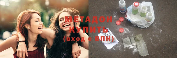каннабис Абдулино