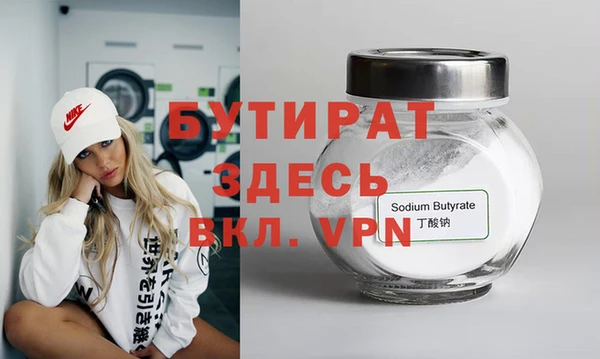 MDMA Premium VHQ Абинск