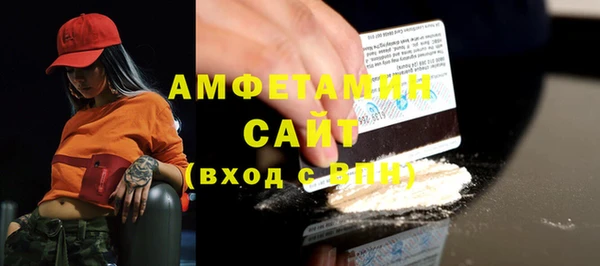 MDMA Premium VHQ Абинск