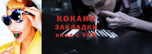 мяу мяу мука Абаза