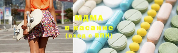 мяу мяу мука Абаза