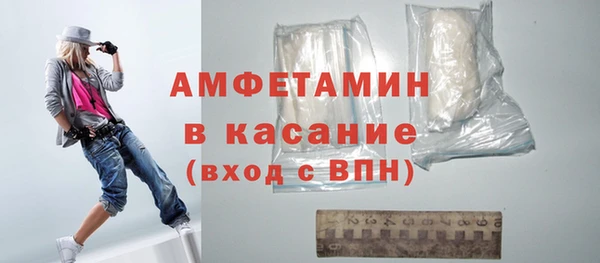 MDMA Premium VHQ Абинск