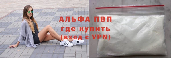MDMA Premium VHQ Абинск