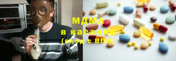 MDMA Premium VHQ Абинск