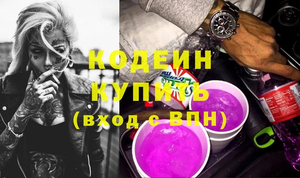 мяу мяу мука Абаза