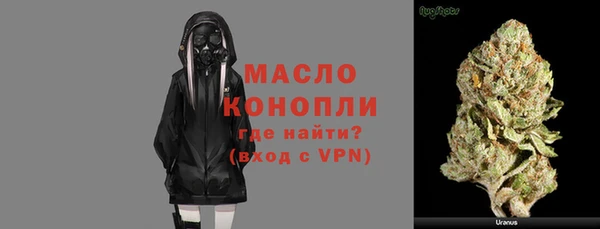 каннабис Абдулино