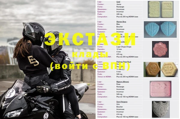 MDMA Premium VHQ Абинск