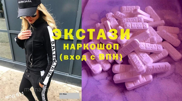 MDMA Premium VHQ Абинск