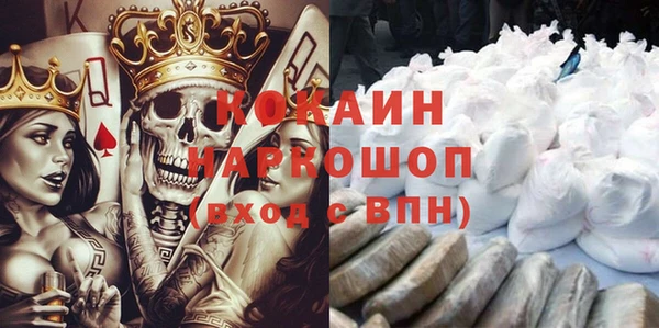 мяу мяу мука Абаза