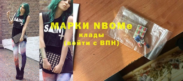 каннабис Абдулино