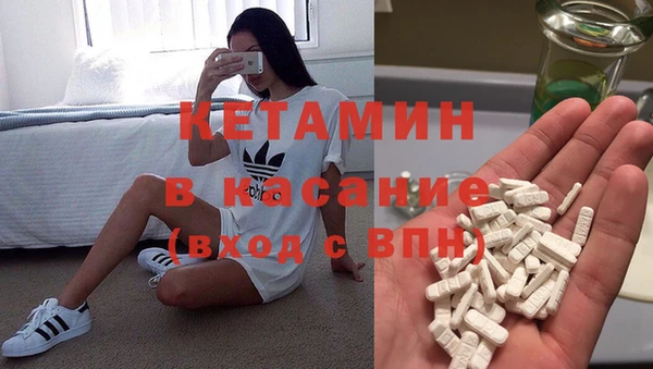 MDMA Premium VHQ Абинск