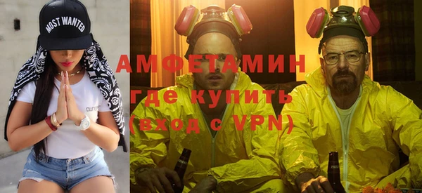 MDMA Premium VHQ Абинск