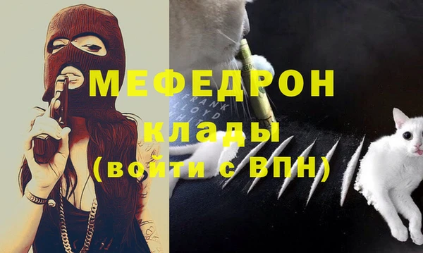 MDMA Premium VHQ Абинск