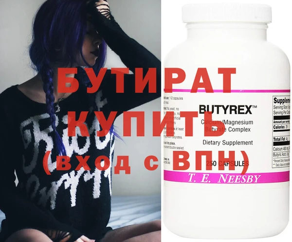 мяу мяу мука Абаза