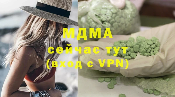каннабис Абдулино