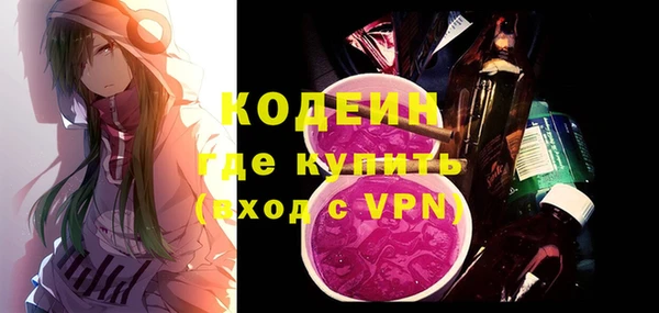 мяу мяу мука Абаза