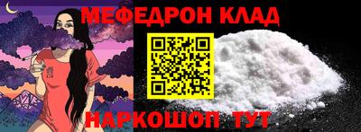 наркотики Моздок