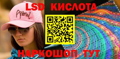 бутик Можайск