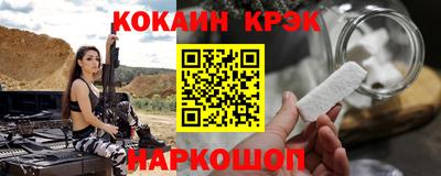 наркотики Моздок
