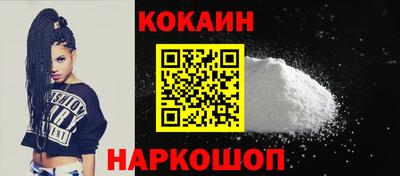 бутик Можайск