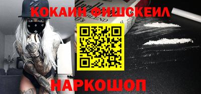 наркотики Моздок