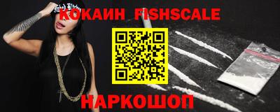 наркотики Моздок