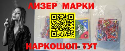 наркотики Моздок