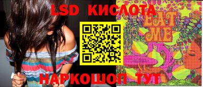 наркотики Моздок