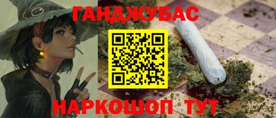 наркотики Моздок