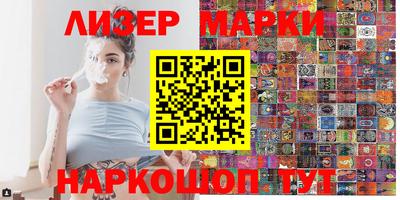 бутик Можайск