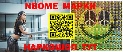 наркотики Моздок