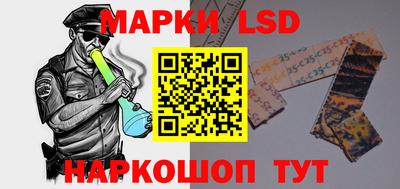 наркотики Моздок