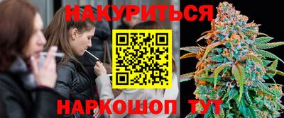 бутик Можайск