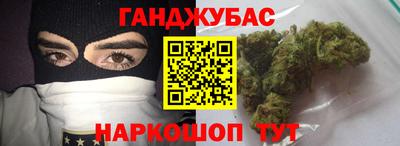 бутик Можайск