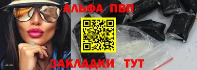 бутик Можайск
