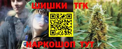 наркотики Моздок